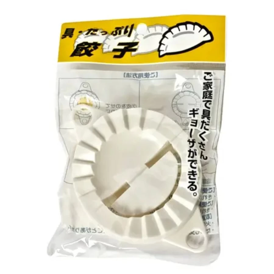Miya Company Dumpling Press - Stainless Steel Dumpling Maker for Easy & Fast Homemade Dumplings