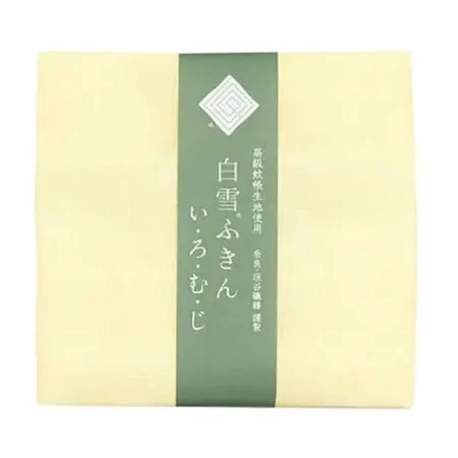 Miya Company Premium Yellow Towel - Soft, Absorbent, Muji-Style Bath Towel