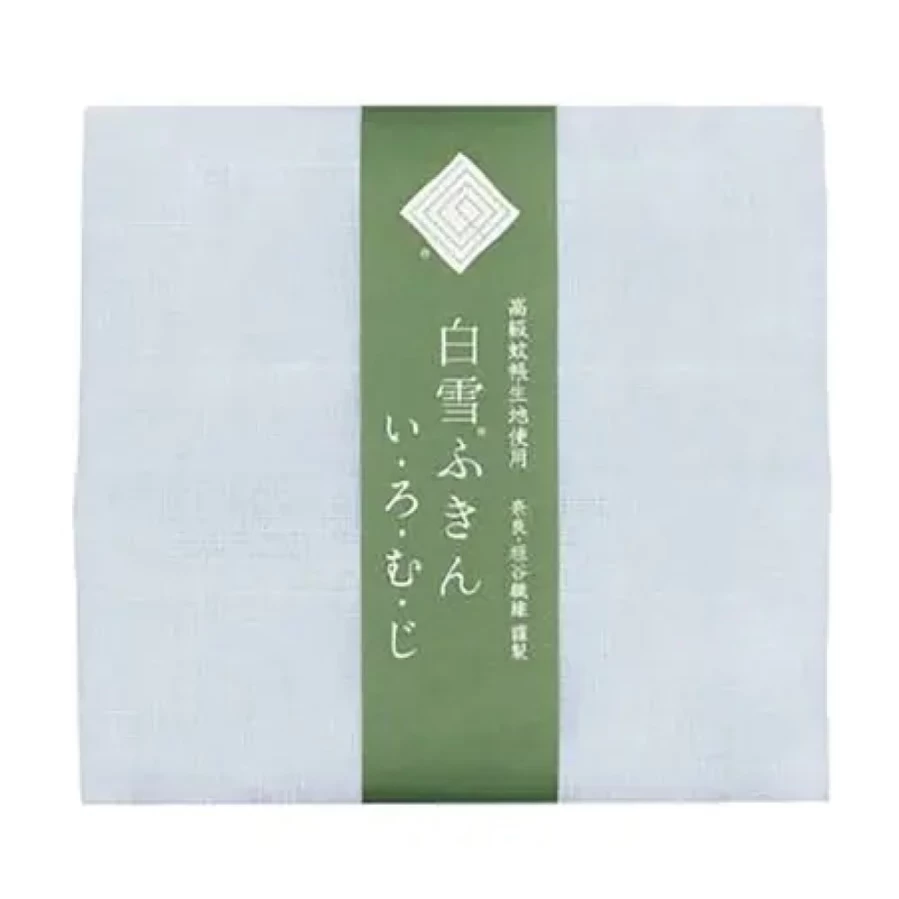 "Miya Company Premium Blue Towel - Soft, Absorbent Muji-Style Bath Towel for Home & Spa"