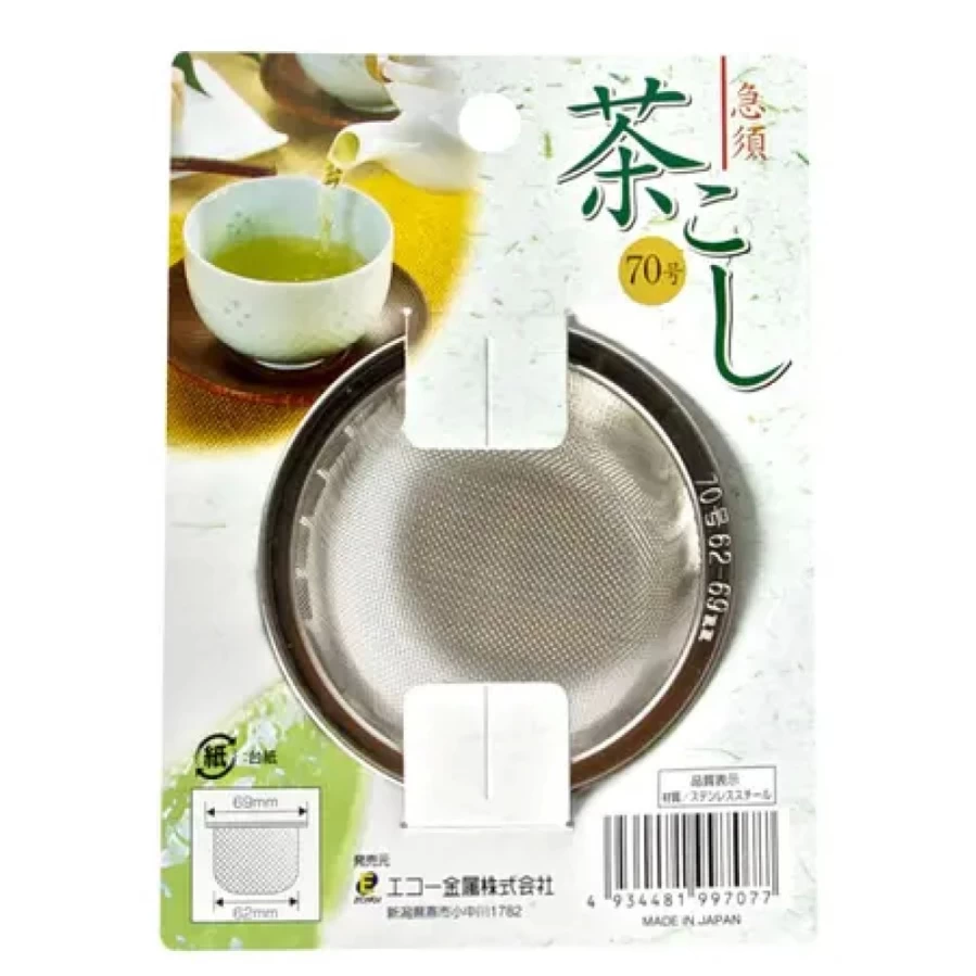 "Miya Company Premium Tea Strainer - High-Quality Loose Leaf Tea Infuser"