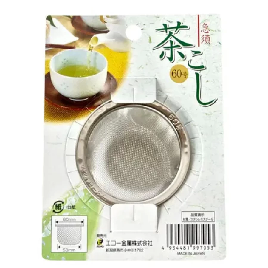Premium Tea Strainer by Miya Company – Durable & Fine Mesh for Perfect Brews