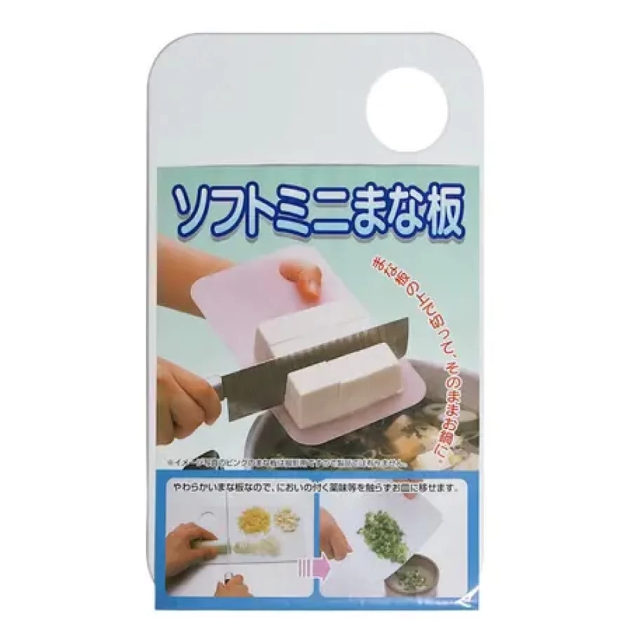 Miya Company Mini Cutting Board - Compact, Durable & Portable Kitchen Chopping Board for Small Spaces