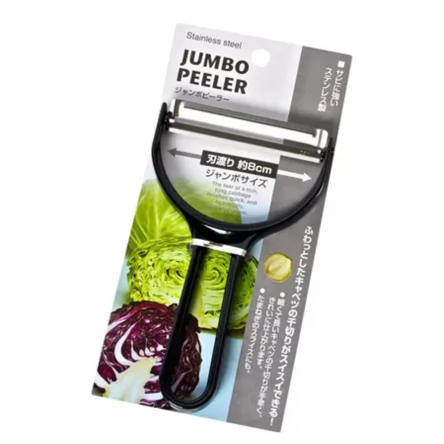 Miya Company Extra Wide Vegetable Peeler - Heavy Duty Jumbo Kitchen Peeler for Potatoes, Carrots & More