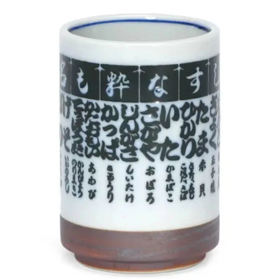 "Miya Company Japanese Noren Pattern Teacup - Traditional Character Design Ceramic Tea Cup"