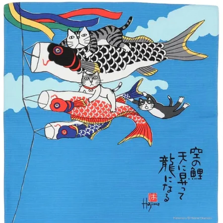Miya Company Furoshiki Kabamaru Koinobori - 19.75 Inch Square Japanese Traditional Wrapping Cloth