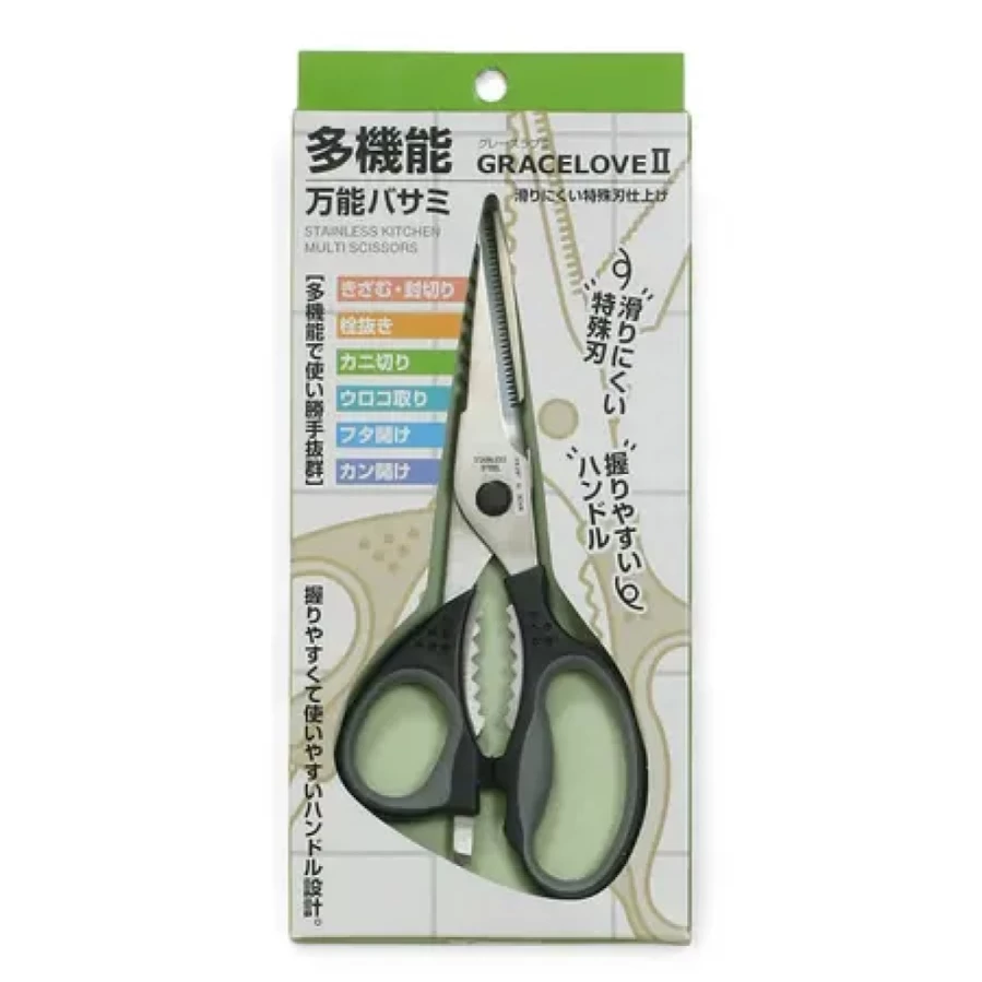 "MIYA Professional Kitchen Scissors – Heavy Duty Multi-Purpose Cooking Shears for Meat, Herbs, Poultry – Ergonomic Stainless Steel Food Scissors"