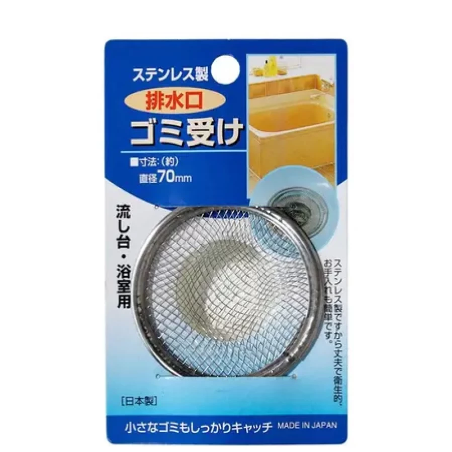 "MIYA COMPANY 2.75 Inch Stainless Steel Sink Strainer 70mm - Durable Kitchen Sink Net Filter"