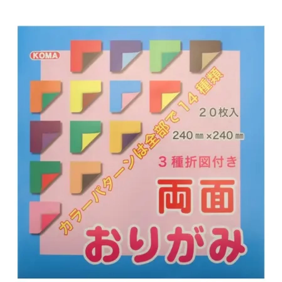 Miya Company Double Sided Origami Paper 9.5 Inch Premium Folding Sheets for Crafts